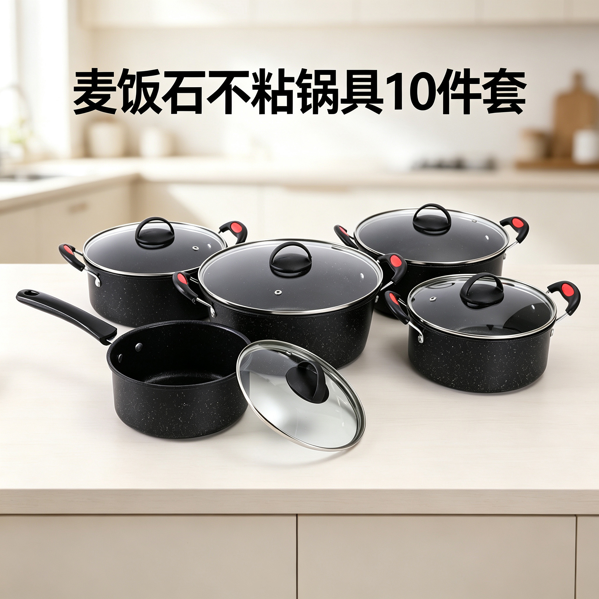 CGUCOOK Cross-border tourmaline Non-stick Pan 10-piece set, heat-resistant electric wooden handle milk pot, non-stick pure Black double-ear soup pot, household pot set, 18-26cm