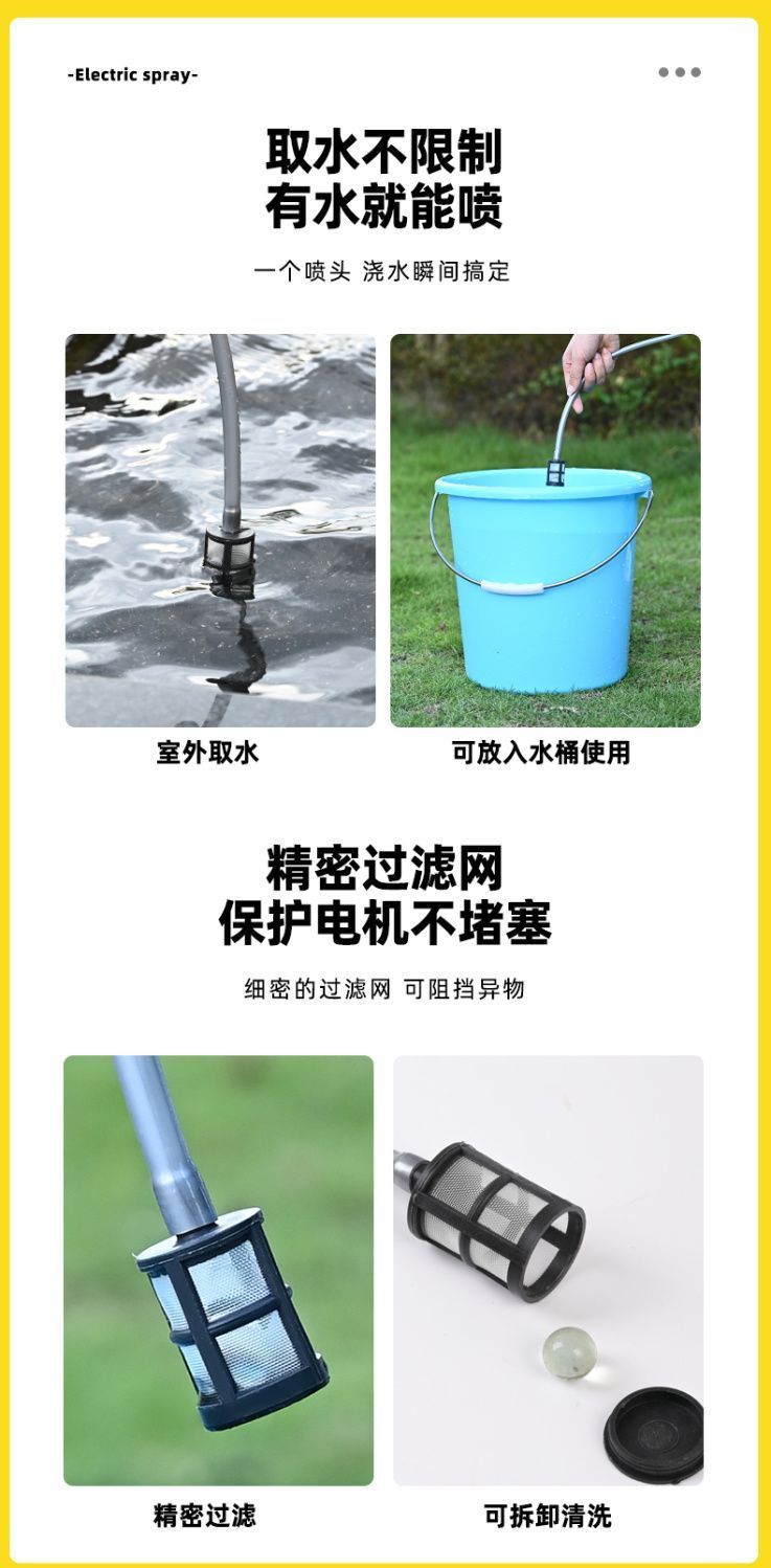家用多功能伸缩电动喷雾枪锂电充电式园艺杀虫消毒神器电动喷雾器花洒详情图2