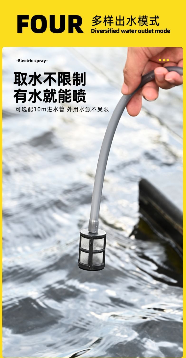 家用多功能伸缩电动喷雾枪锂电充电式园艺杀虫消毒神器电动喷雾器花洒详情图7