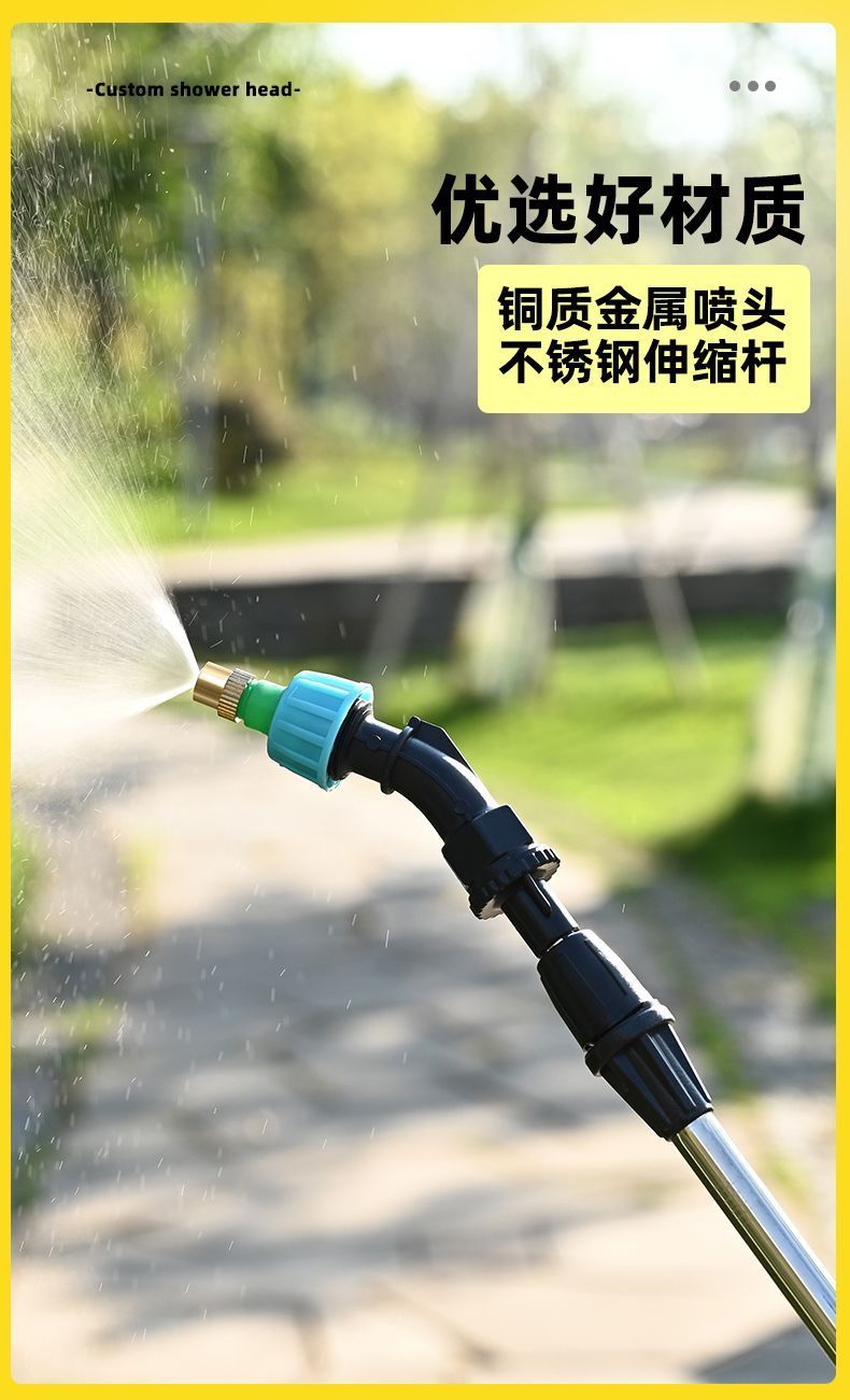 家用多功能伸缩电动喷雾枪锂电充电式园艺杀虫消毒神器电动喷雾器花洒详情图3