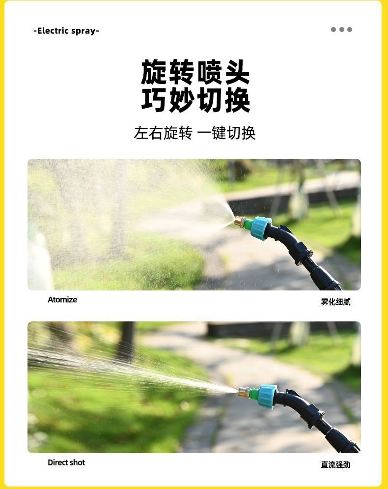 家用多功能伸缩电动喷雾枪锂电充电式园艺杀虫消毒神器电动喷雾器花洒详情图4
