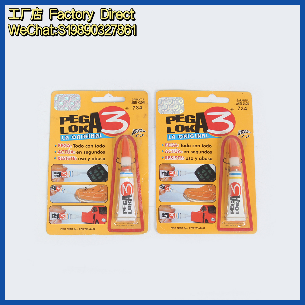 South American shoe glue, transparent, fast-curing, high-quality glue, strong and quick-drying 502 glue, factory direct sales