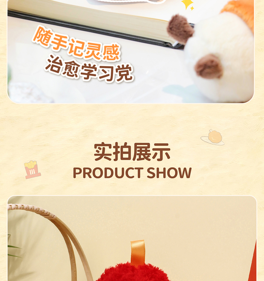 可奇家毛绒陪伴笔创意挂件钥匙扣摆件文具8500吃货联盟玩偶中性笔学生用品高颜值易书写文具年轻人潮流好物详情11