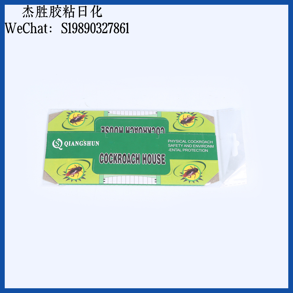 Cockroach house: Cockroach Extermination, sticky cockroach board, cockroach capture device, powerful cockroach killing. Direct sales from the manufacturer of household cockroach houses Cockroach house: Cockroach Extermination, sticky cockroach board, cockroach capture device, powerful cockroach killing. Direct sales from the manufacturer of household cockroach houses