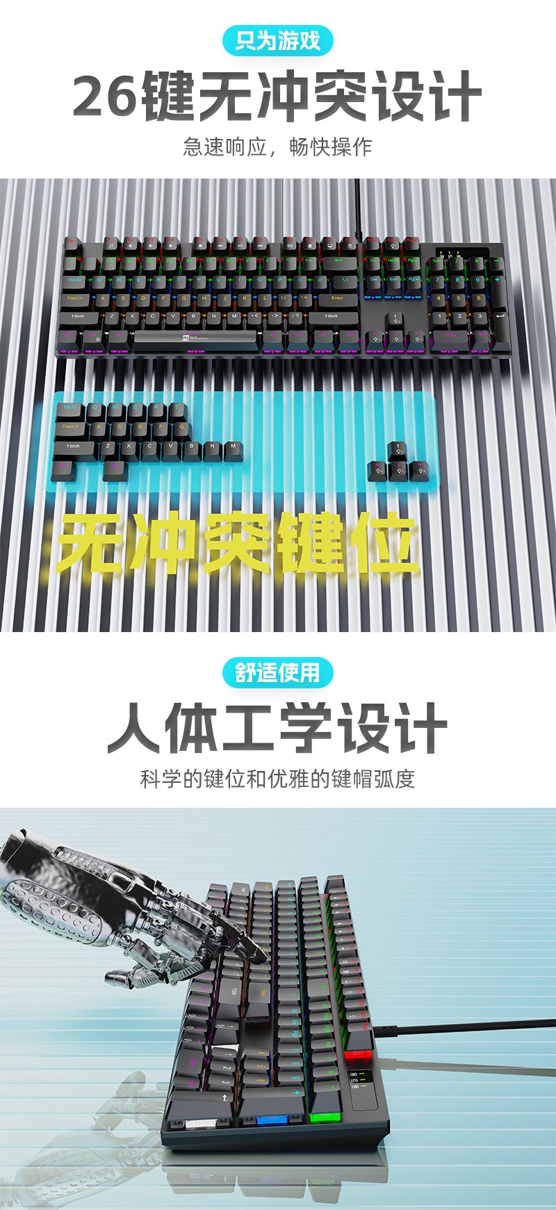 Офисная клавиатура R8, RGB-светящаяся механическая клавиатура pic 4