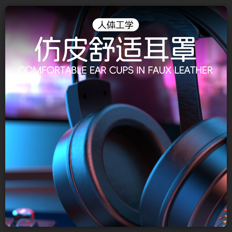 R8 RGB light-emitting gaming headphones are specially designed for gaming, featuring a bass headset with a microphone and dazzling lights for comfortable wearing Application Scenario