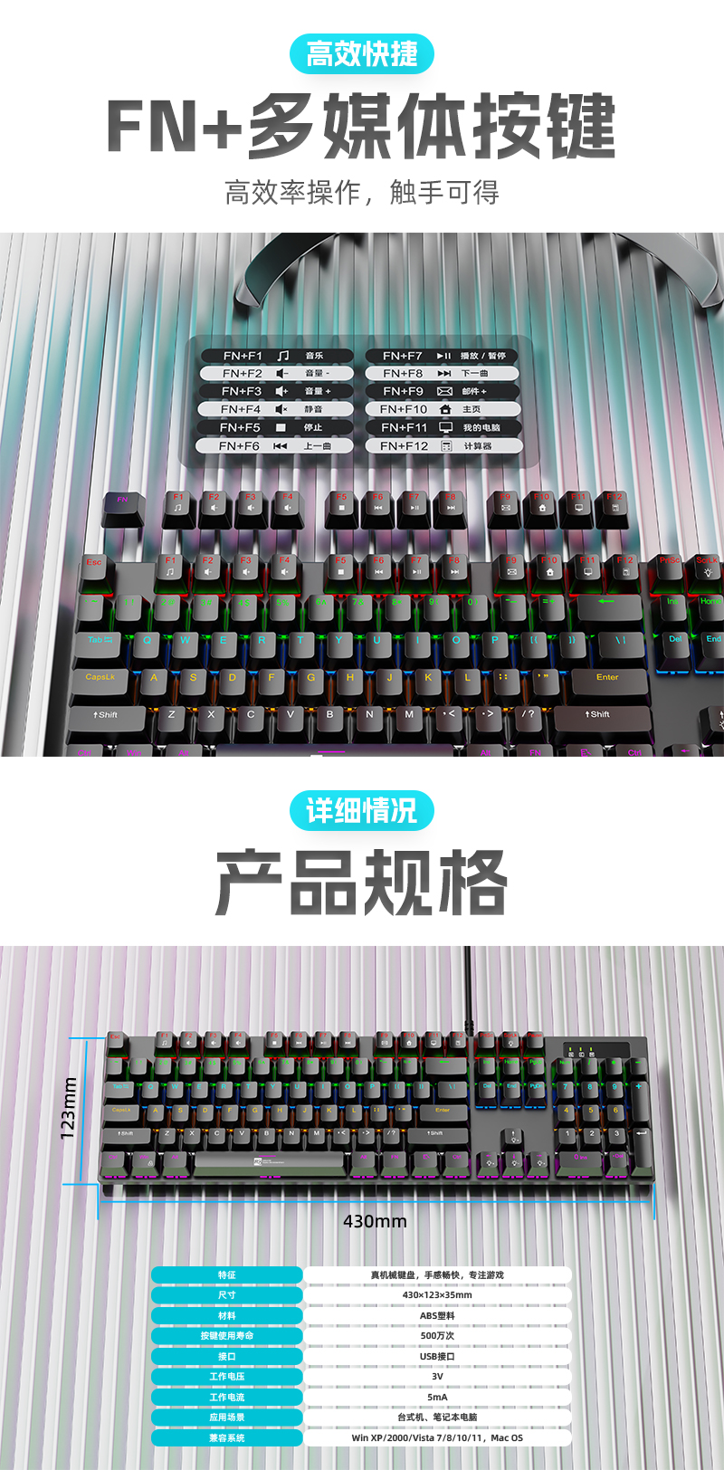 Офисная клавиатура R8, RGB-светящаяся механическая клавиатура pic 5