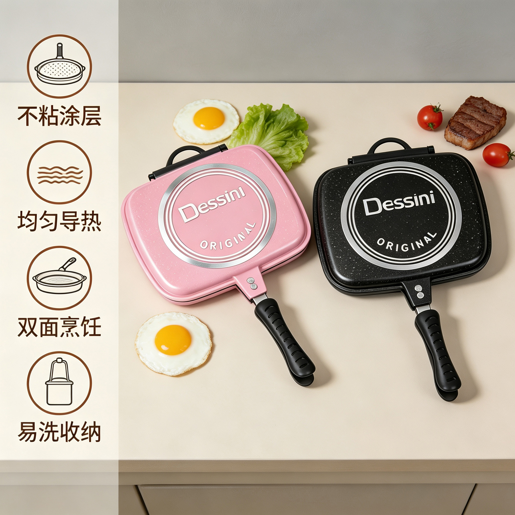 مقلاة "كووك" ذات الوجهين، مع الفطائر الكورية ذات الوجهين Specification image