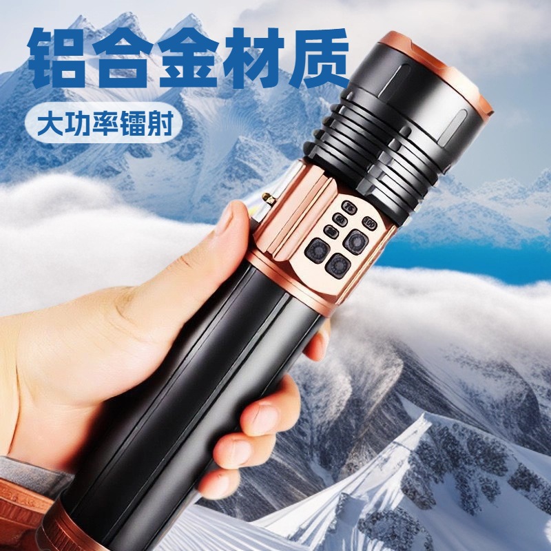 251207 Four-color white laser flashlight, aluminum alloy flashlight, high-intensity laser cannon, high-brightness red, yellow, blue and purple light flashlight, multi-functional charging with side light Specification image