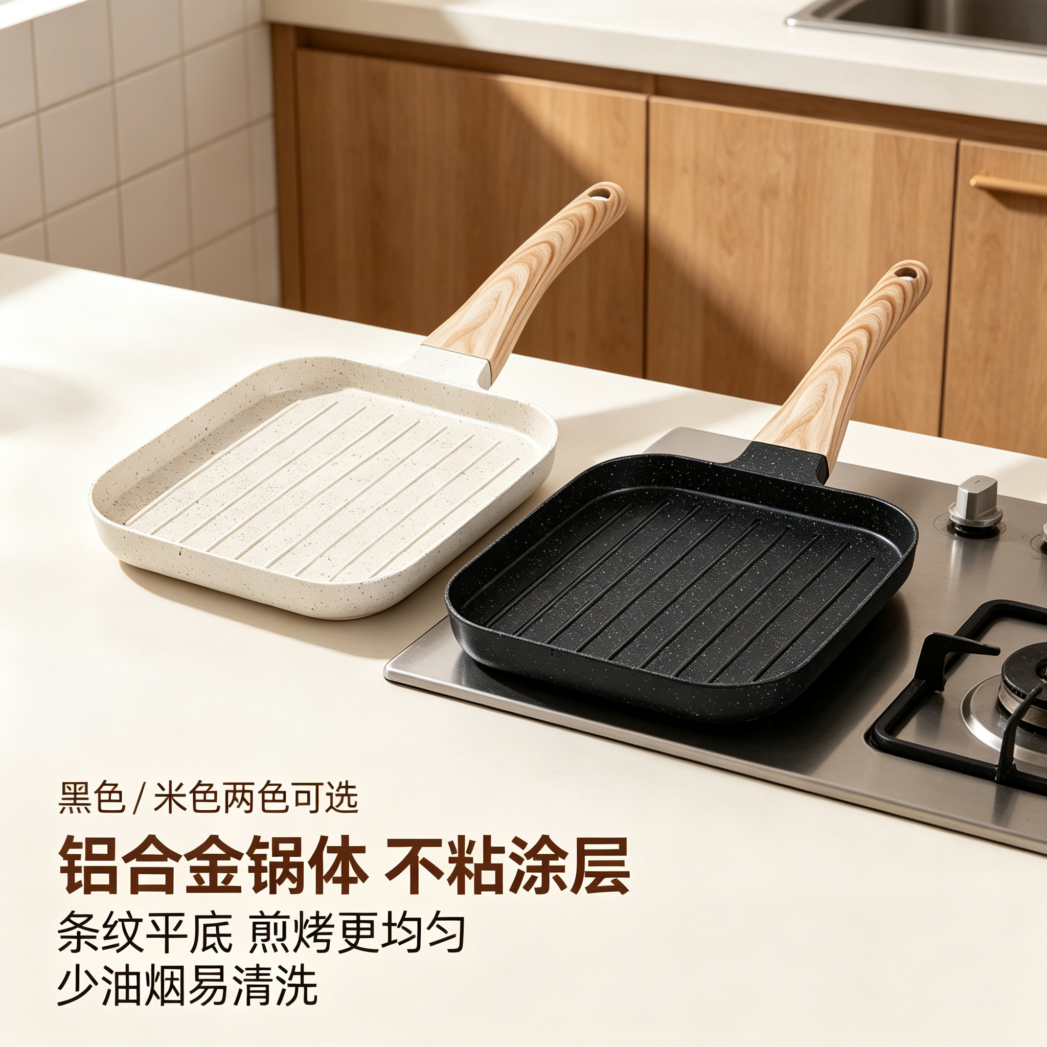 CGUCOOK single-compartment non-stick steak frying pan, household mica stone kitchen flat pan, non-stick aluminum pan, striped egg frying pan, breakfast egg sandwich frying pan, steak pan details Picture