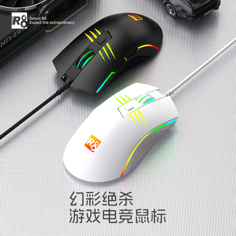 R8 Black and White Gaming Mouse and Keyboard Set Fearless Contract Professional Feel Multi-functional Competitive Accessories