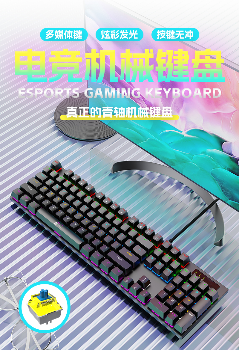 Офисная клавиатура R8, RGB-светящаяся механическая клавиатура pic 1