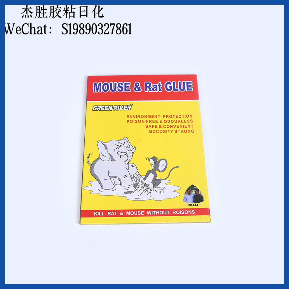 Strong mouse board, fly roll, fly paper, fly roll, fly paper, fly board, mouse board details Picture