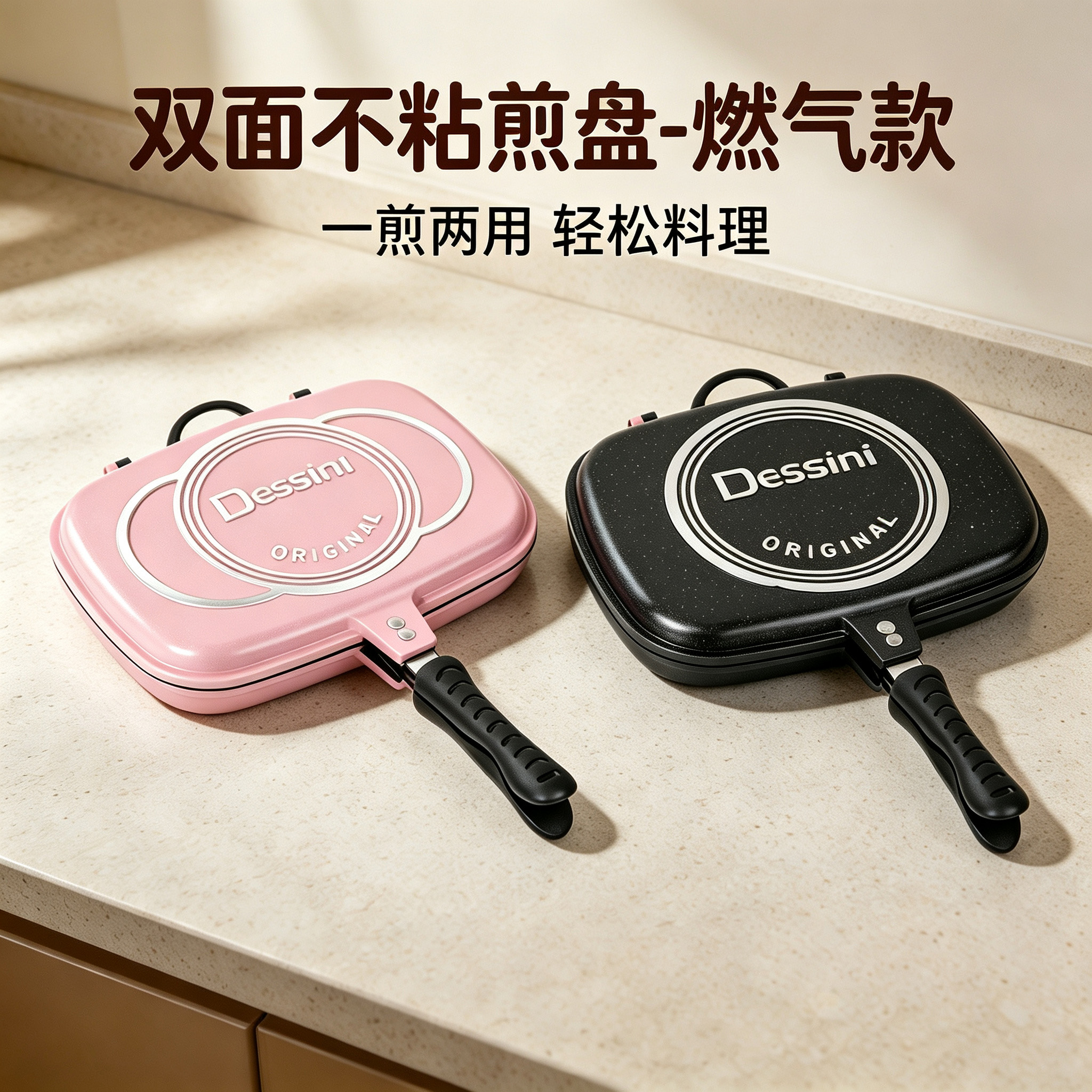 CGUCOOK Double-sided non-stick pancake Korean-style pancake double-sided baking pan, low-pressure double-sided dumpling frying pan, heating flat non-stick pan, open flame special