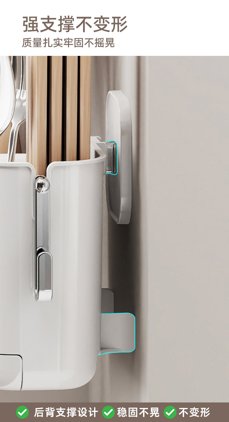 Q35-QY7532 caja de almacenamiento de palillos montada en la pared soporte de cuchillos de cuchara sin perforación jaula de palillos de almacenamiento integrado estante colgante caja de almacenamiento de palillos para palillos detail image 11