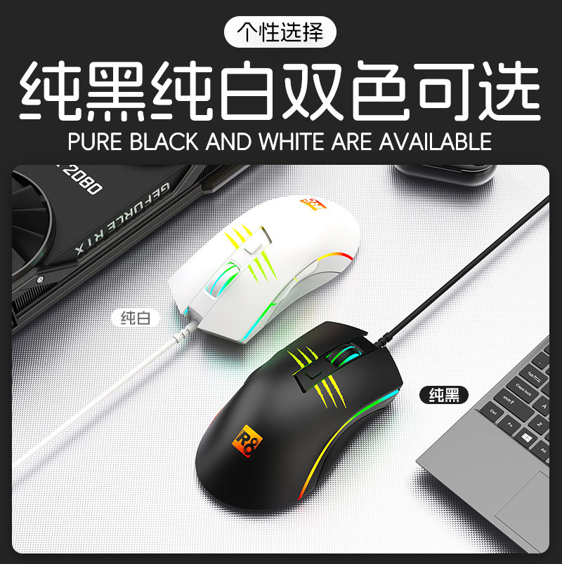 R8, черно-белый игровой костюм мыши, бесстрашный договорный профессиональный спортивный аксессуар pic 10