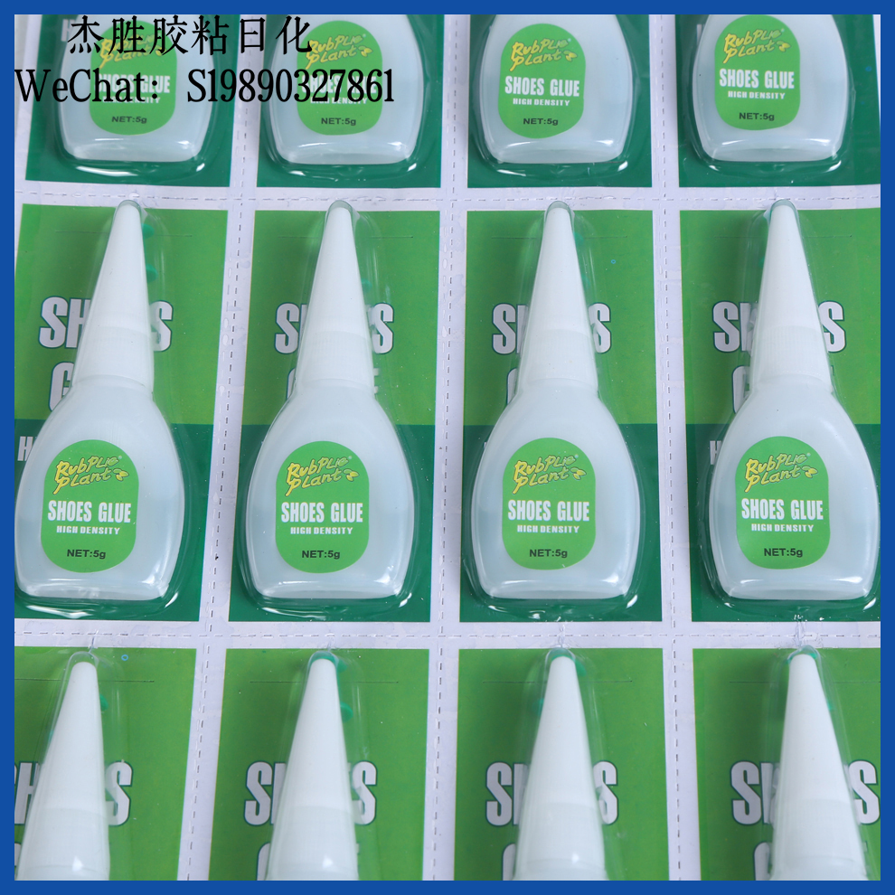 520 glue, strong welding agent, special shoe repair glue, ceramic, wood and leather universal quick-drying glue factory direct sales Item Picture