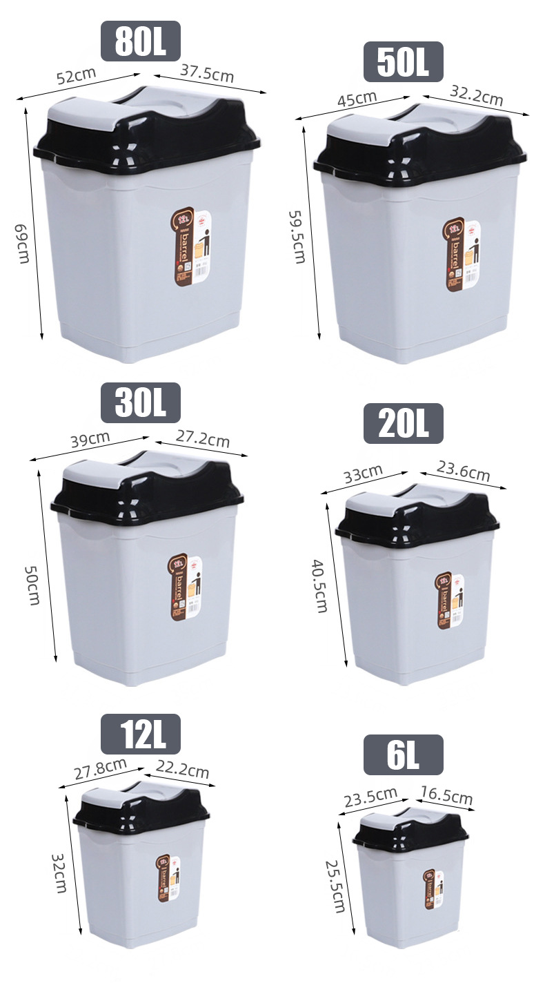X133-D-032 новые крытые мусорные баки 6L12L20L30L50L80L с квадратными мусорными баками на открытом воздухе detail image 8
