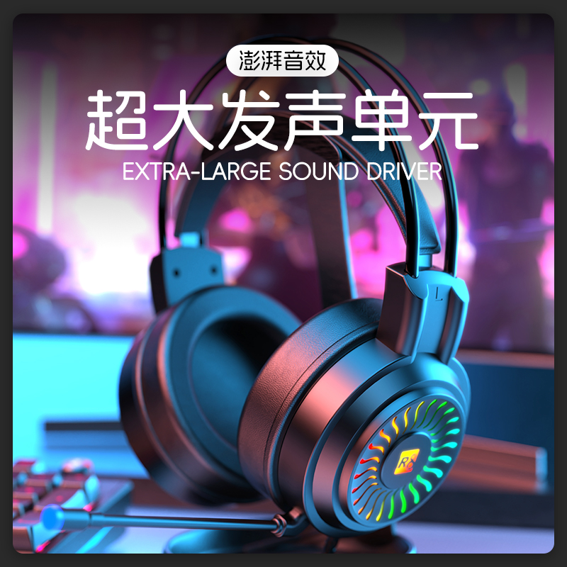 R8 RGB light-emitting gaming headphones are specially designed for gaming, featuring a bass headset with a microphone and dazzling lights for comfortable wearing details Picture