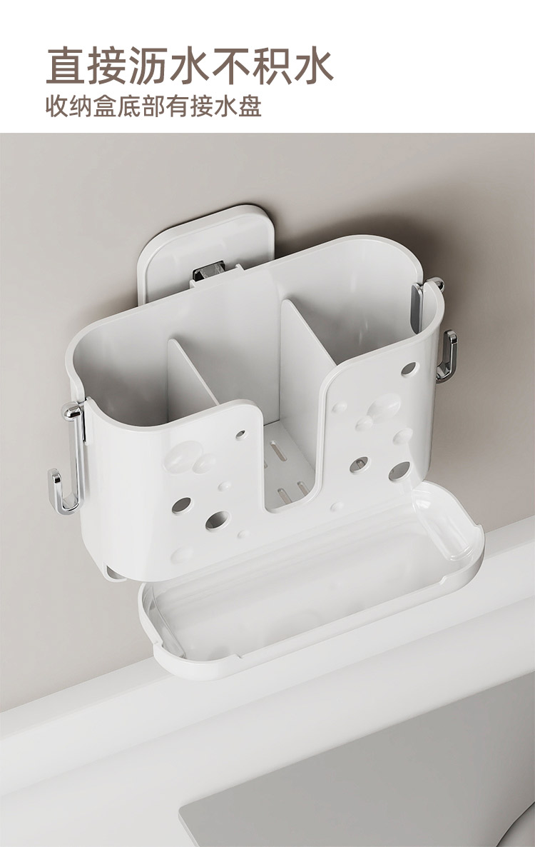 Q35-QY7532 caja de almacenamiento de palillos montada en la pared soporte de cuchillos de cuchara sin perforación jaula de palillos de almacenamiento integrado estante colgante caja de almacenamiento de palillos para palillos Specification image