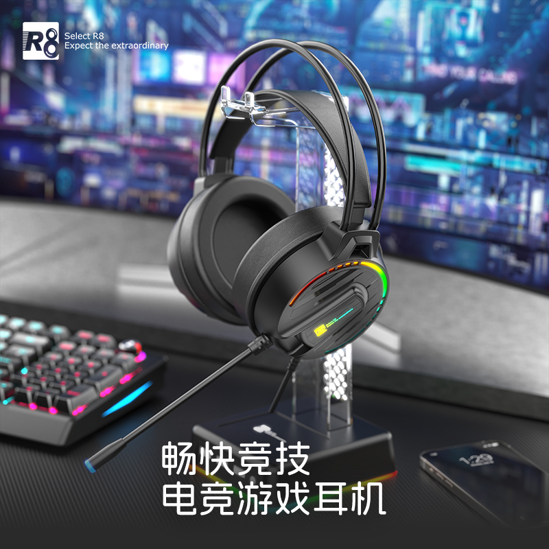 Lightweight gaming headphones with long battery life and high-fidelity sound quality