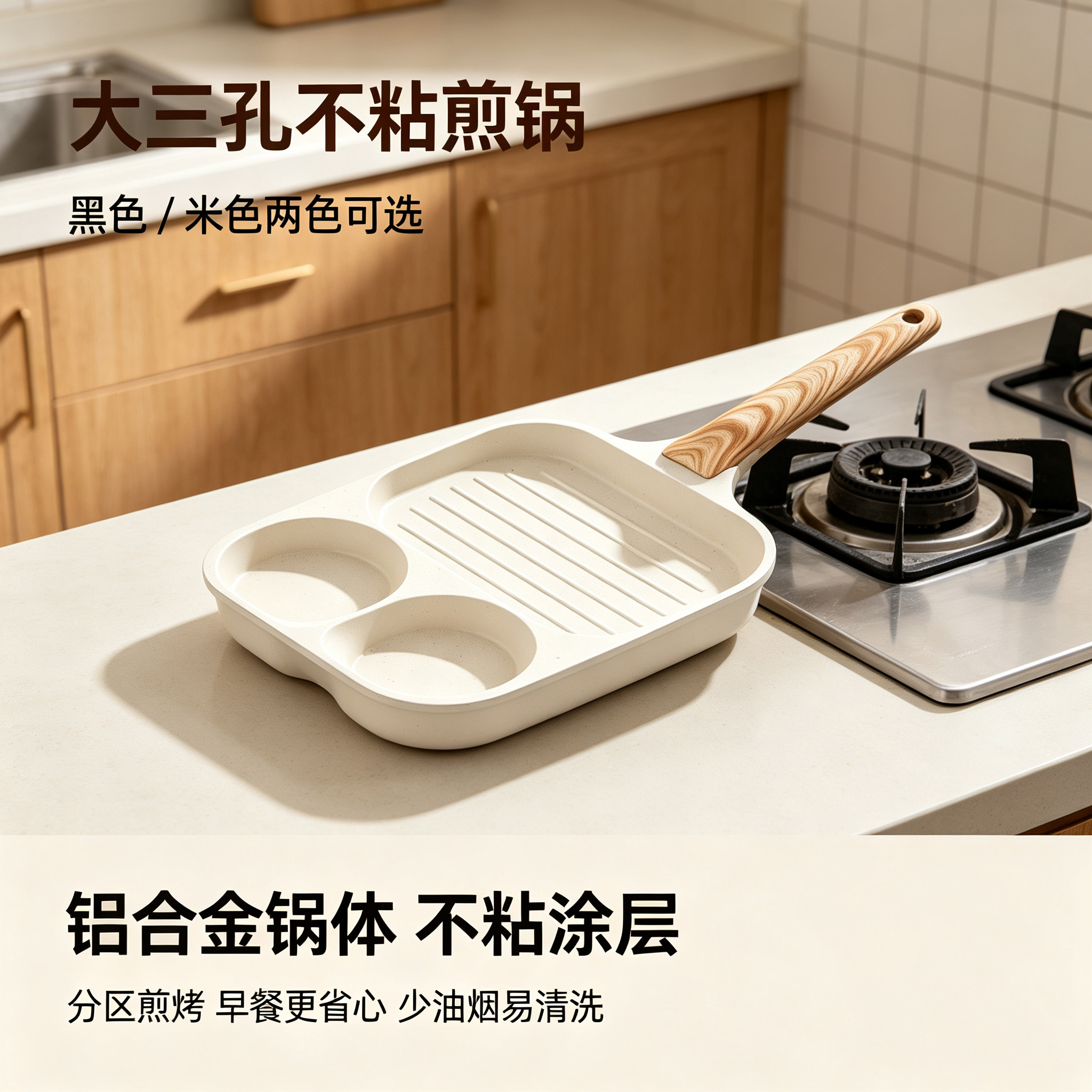 CGUCOOK Three-hole non-stick frying pan, tourmaline three-hole breakfast aluminum pan, fried egg, hamburger, striped steak, non-stick pan, household flat pan, induction cooker universal frying plate details Picture