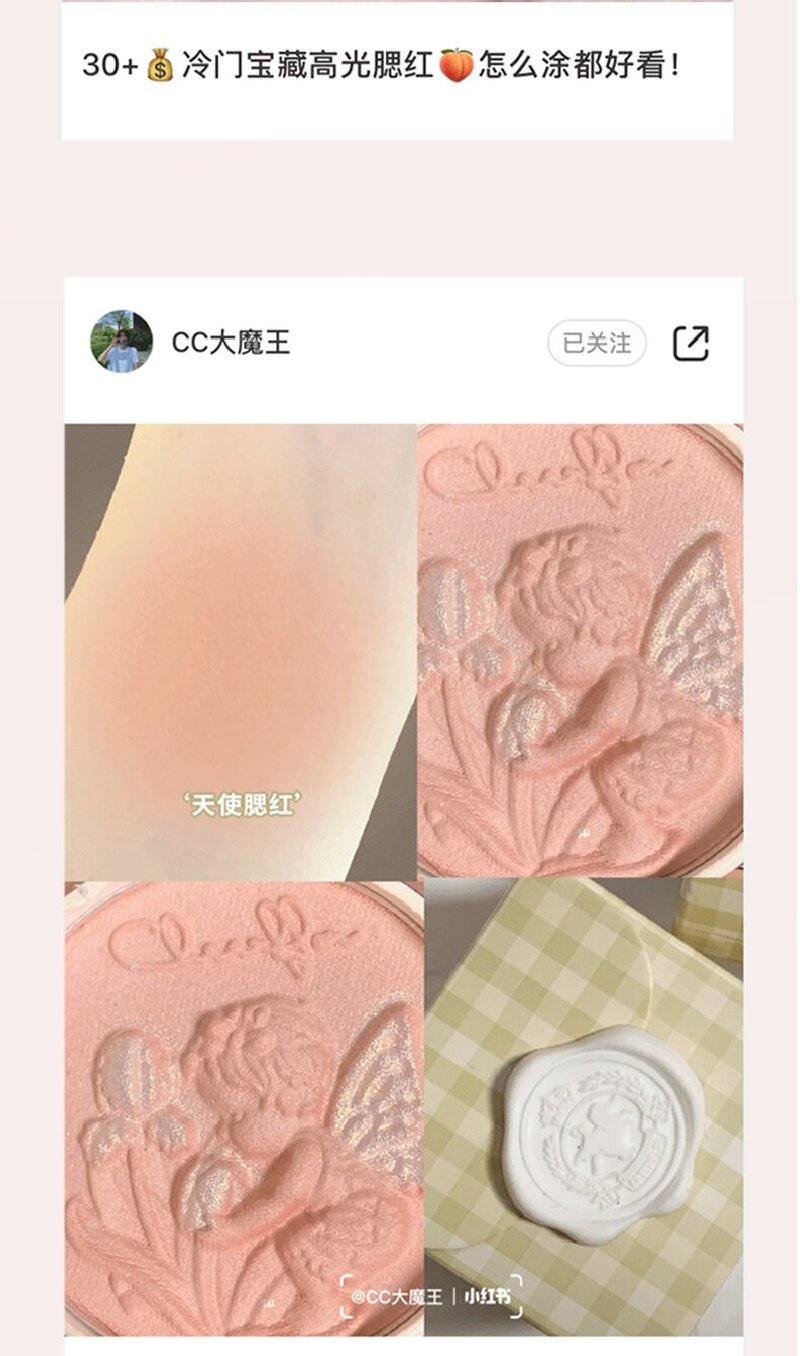 CHEERFLOR Angel Gallery Relief Blush Item Picture