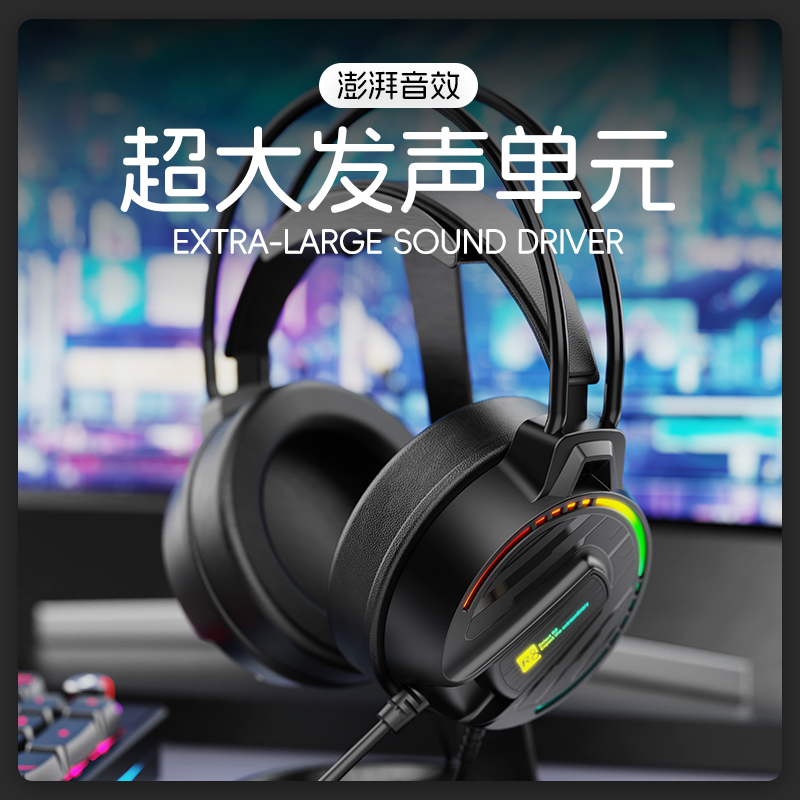 Lightweight gaming headphones with long battery life and high-fidelity sound quality details Picture