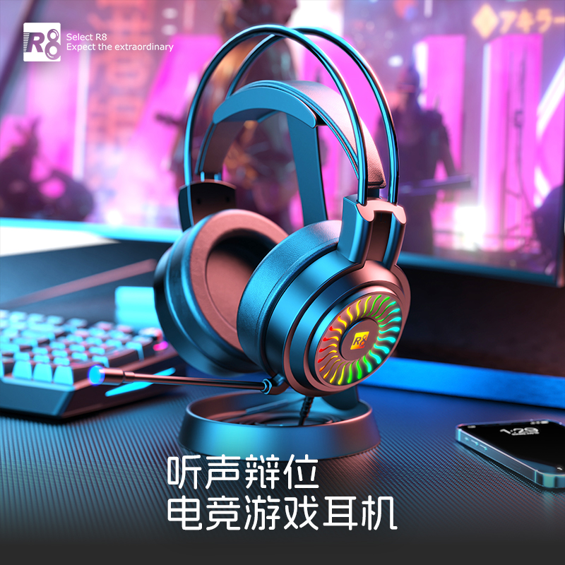 R8 RGB light-emitting gaming headphones are specially designed for gaming, featuring a bass headset with a microphone and dazzling lights for comfortable wearing
