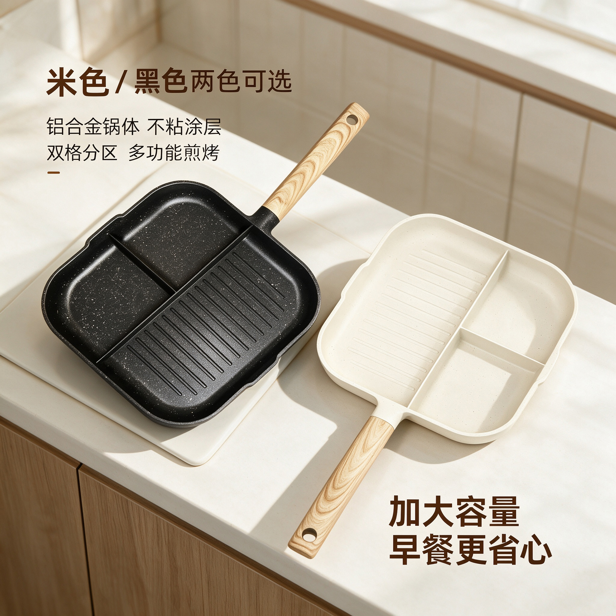 CGUCOOK large-sized multi-functional non-stick frying pan, tourmaline non-stick pan, household egg and steak frying pan, wooden handle frying pan, aluminum pan, multi-functional breakfast induction cooker, flat pan details Picture