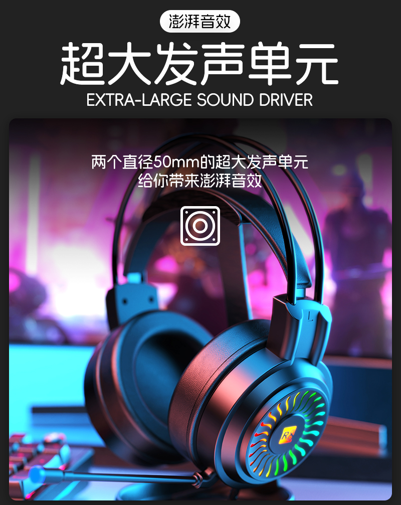 R8 RGB light-emitting gaming headphones are specially designed for gaming, featuring a bass headset with a microphone and dazzling lights for comfortable wearing pic 4