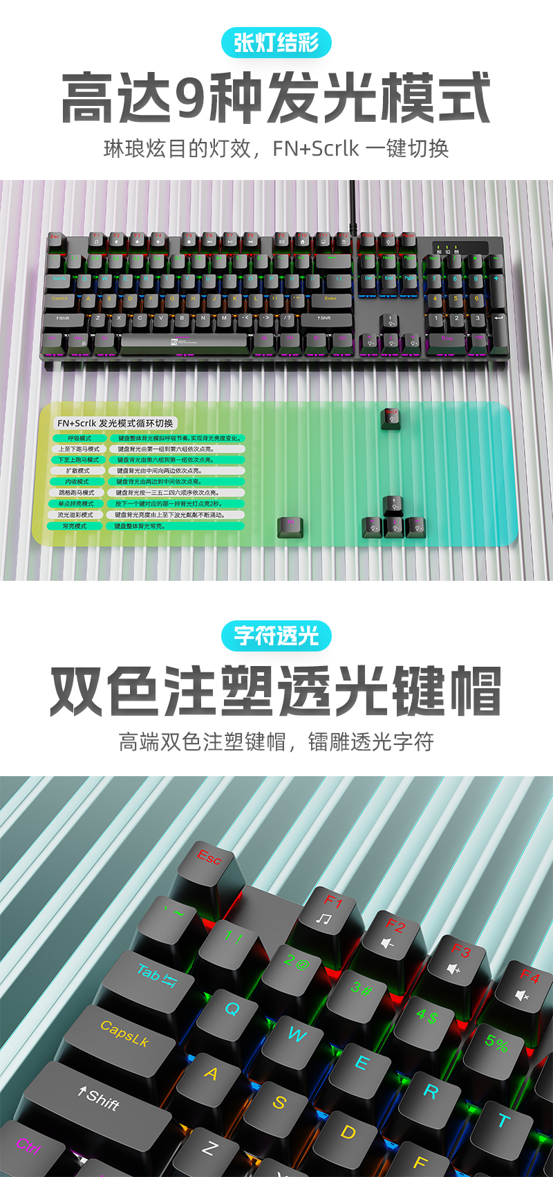 Офисная клавиатура R8, RGB-светящаяся механическая клавиатура pic 3