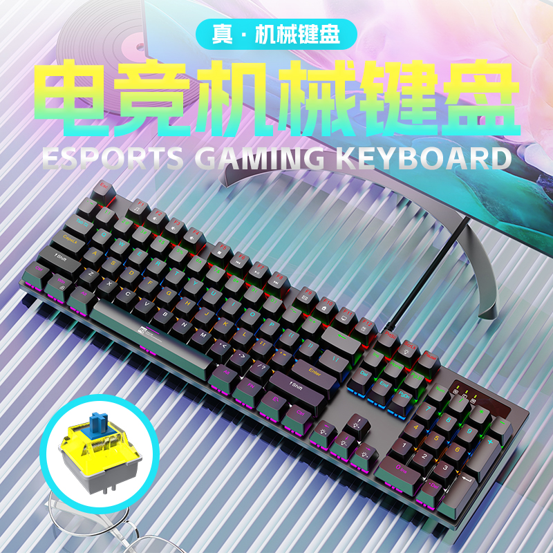 R8 gaming office keyboard with RGB lighting, a high-quality mechanical keyboard