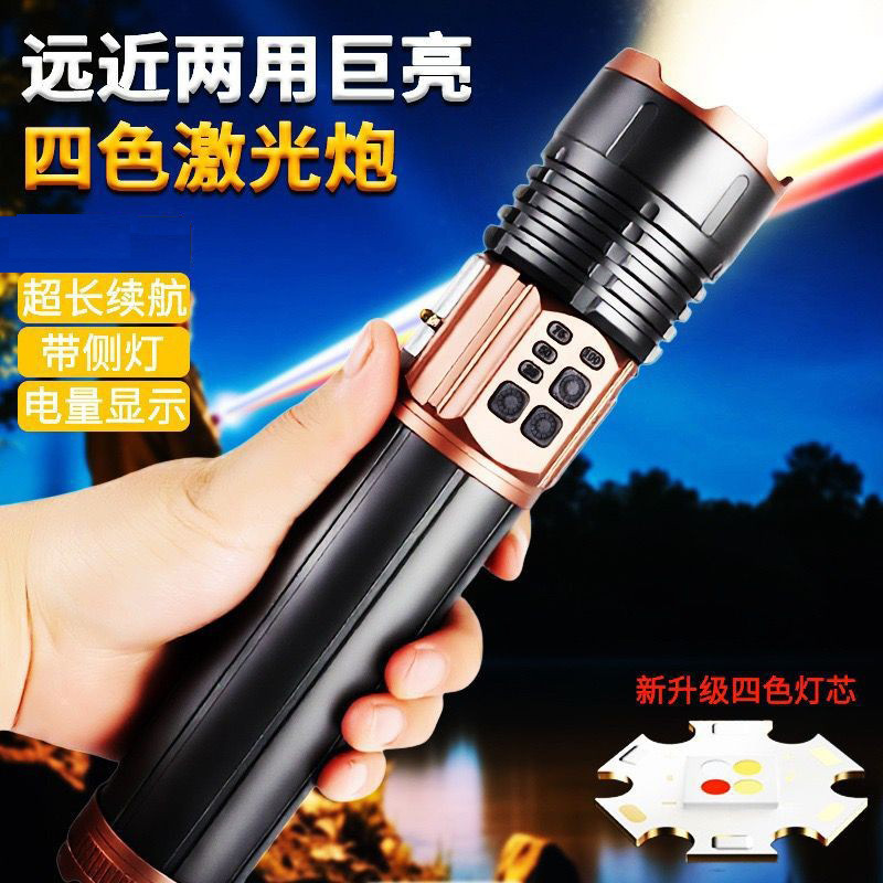 251207 luz de cuatro colores blanco linterna láser linterna de aleación de aluminio luz brillante cañón de radio rojo amarillo azul violeta linterna multifunción carga con luz lateral