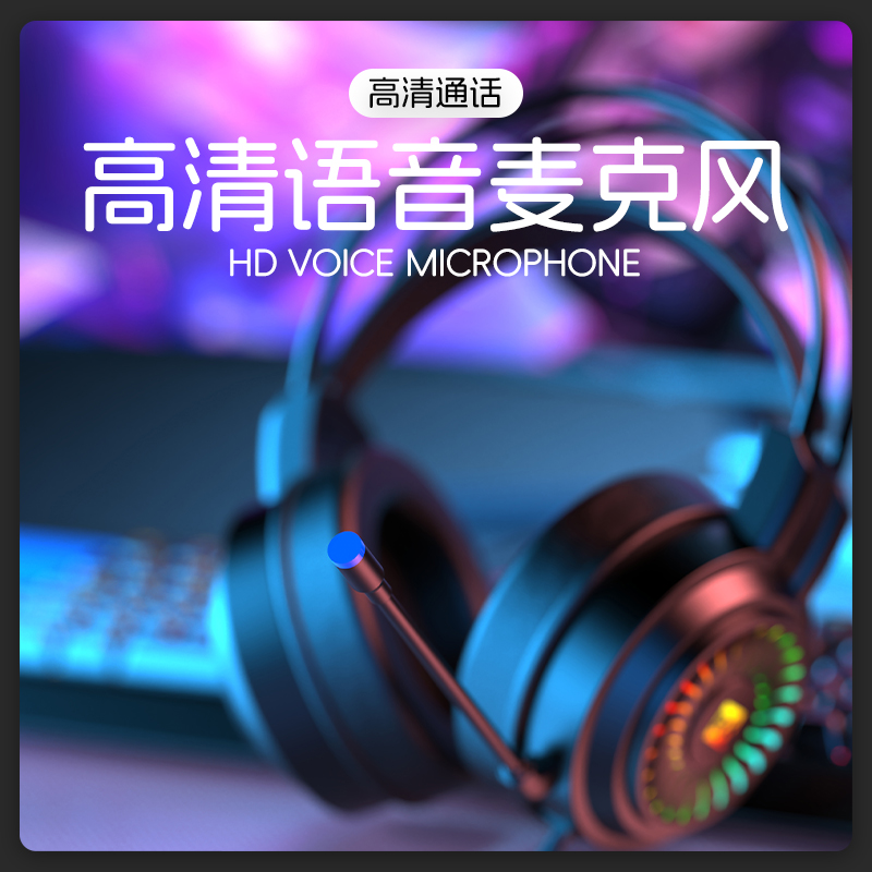 R8 RGB light-emitting gaming headphones are specially designed for gaming, featuring a bass headset with a microphone and dazzling lights for comfortable wearing Item Picture