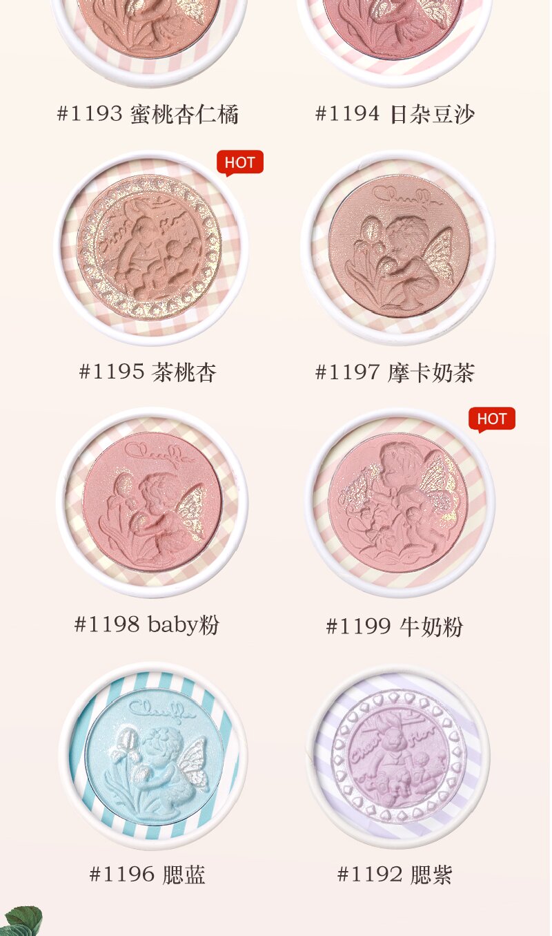 CHEERFLOR Angel Gallery Relief Blush details Picture