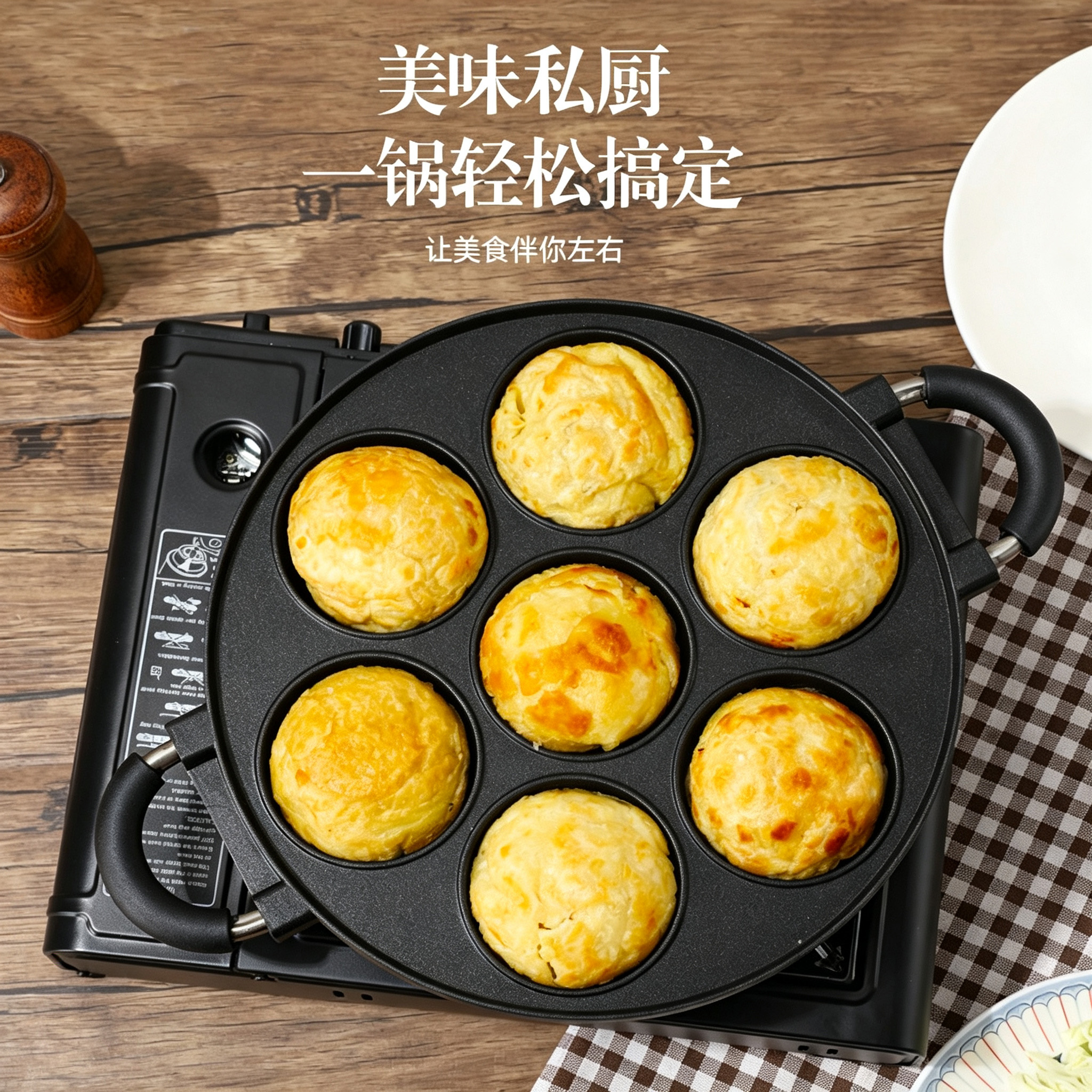 CGICOOK 7 hoyos pulpo croquetas molde antiadherente sartenes antiadherentes para hornear pan antiadherente para el desayuno ollas comerciales Specification image