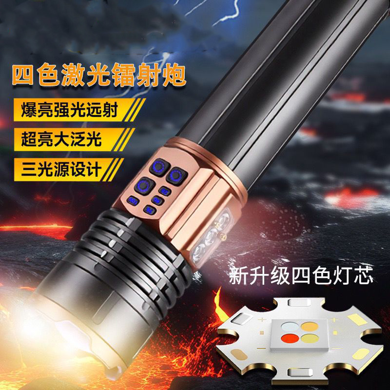 251207 Four-color white laser flashlight, aluminum alloy flashlight, high-intensity laser cannon, high-brightness red, yellow, blue and purple light flashlight, multi-functional charging with side light details Picture