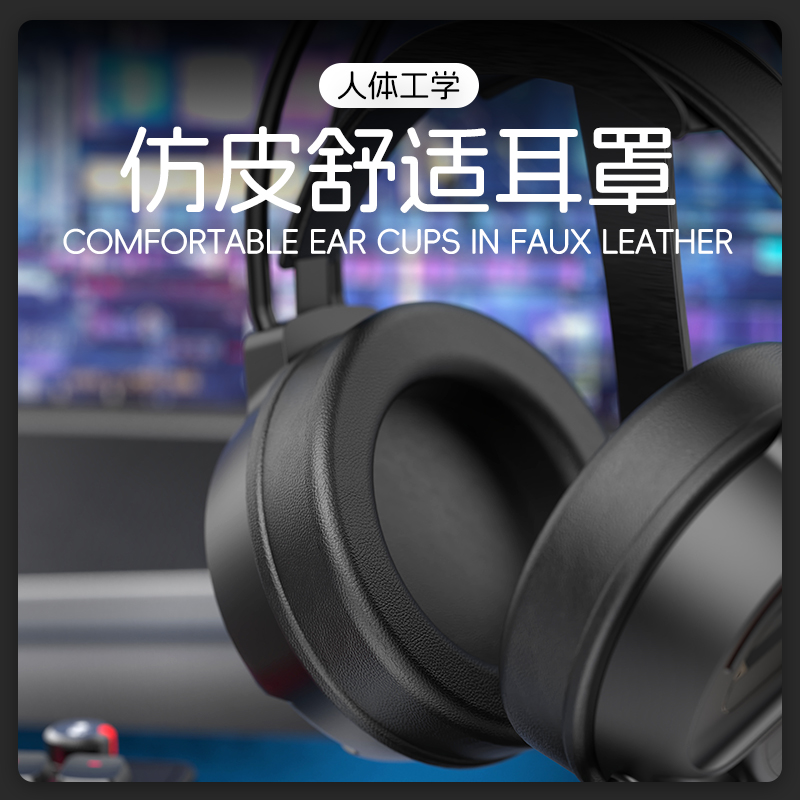 Lightweight gaming headphones with long battery life and high-fidelity sound quality Application Scenario