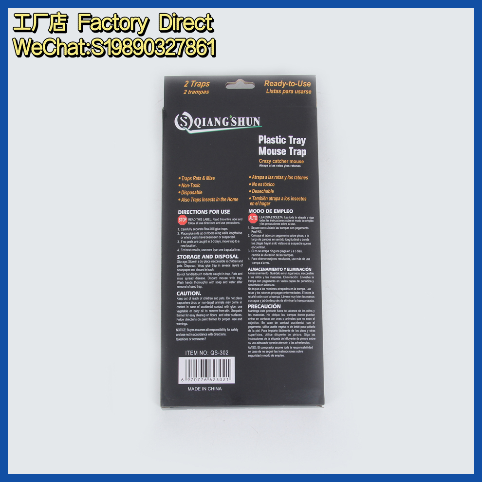 Strong adhesive for foreign trade mouse traps, plastic mouse traps, and powerful mouse stickers Application Scenario
