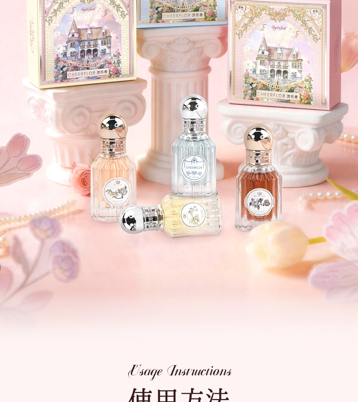 CHEERFLOR Angel Fantasy Duet MINI Set Perfume Item Picture
