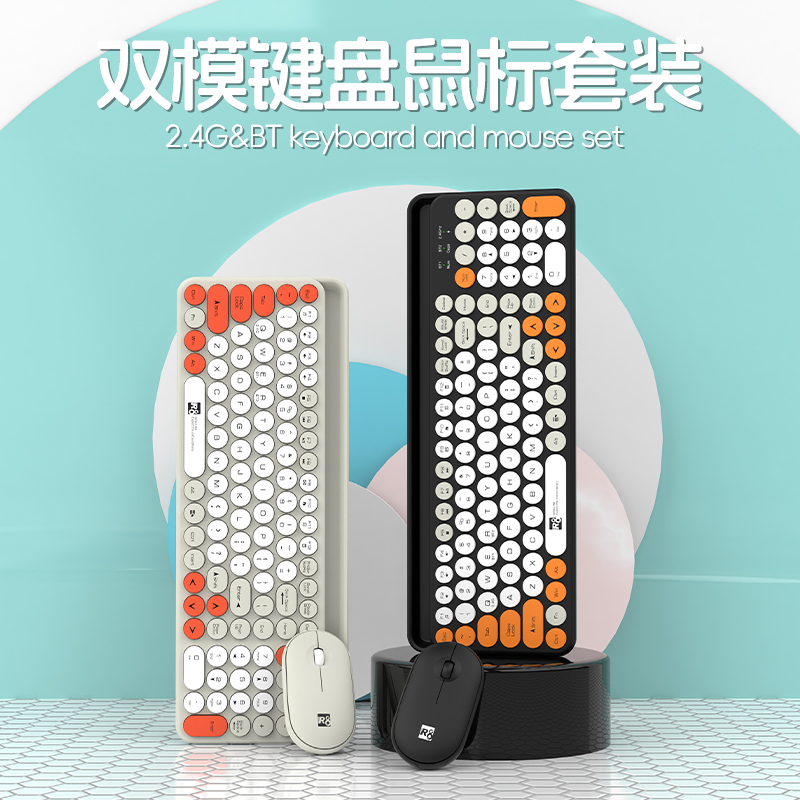 R8 Office Keyboard and Mouse Set: Silent, Multi-functional, dual-mode keyboard and Mouse set, Bluetooth + Wireless connection