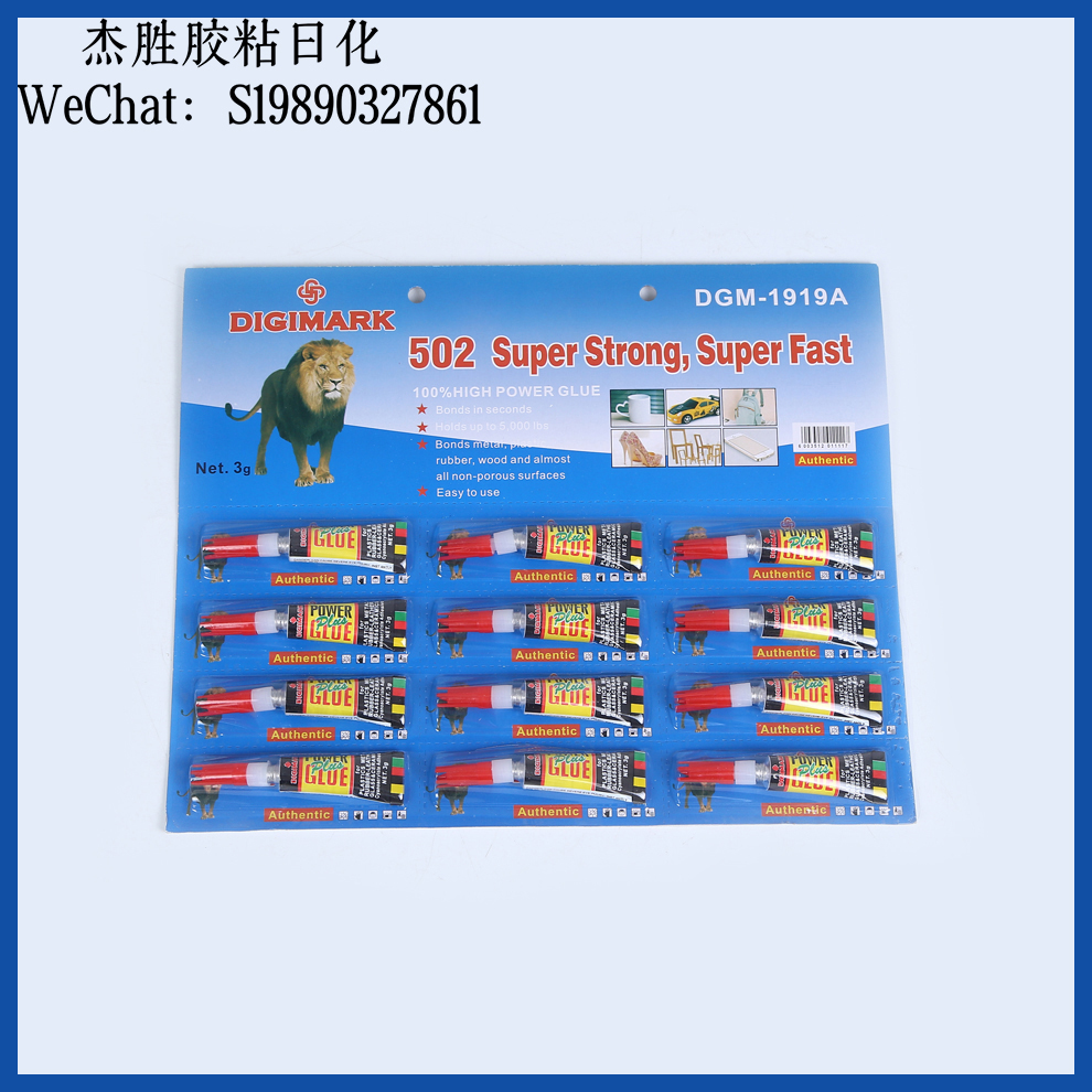 SUPER GLUE, multi-purpose glue, quick-drying glue, 502 glue, instant glue, repair glue, multi-color card, factory direct sales glue details Picture