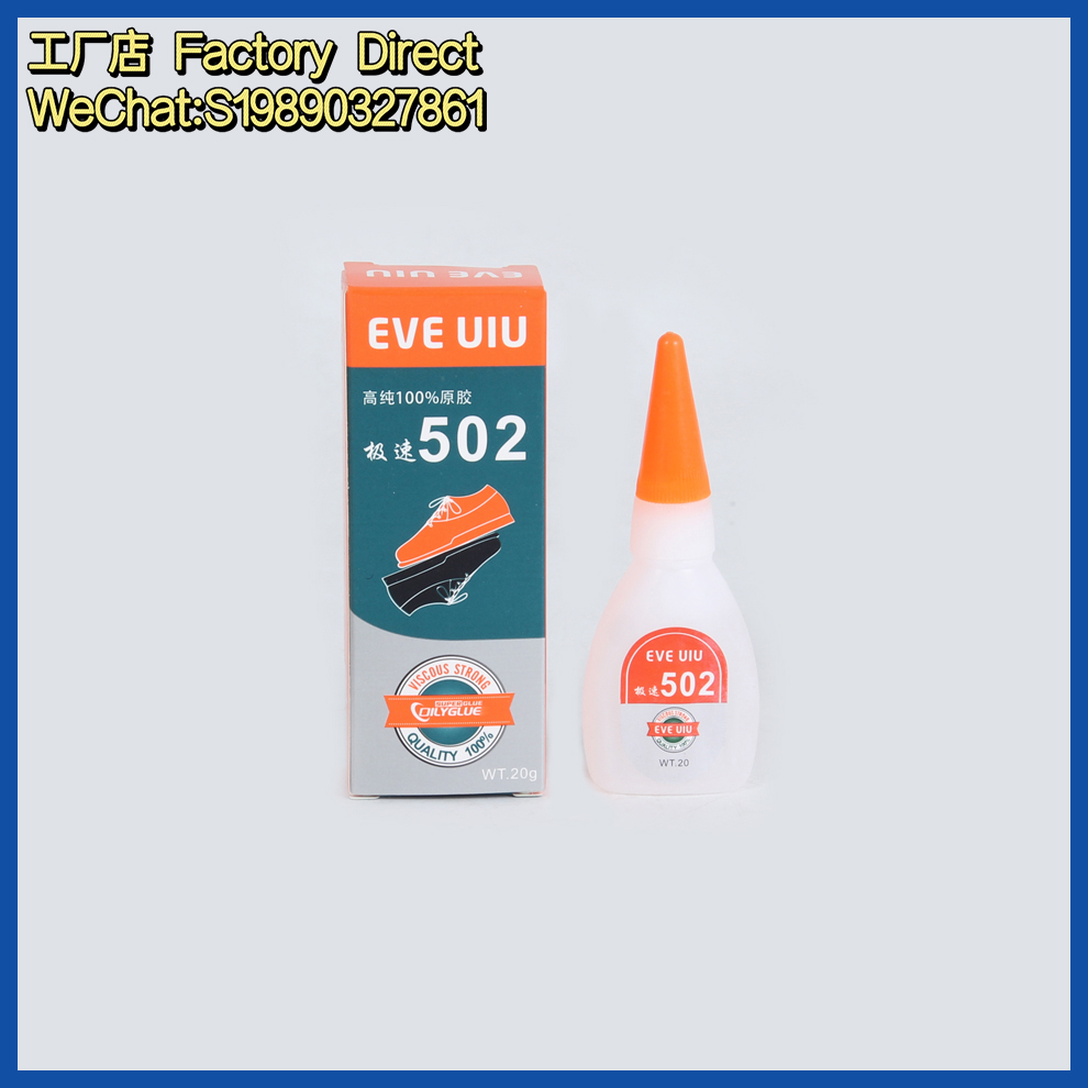 502 glue, ultra-fast drying strong glue, multi-functional 3-second adhesive, box wholesale, glue factory direct sales Item Picture