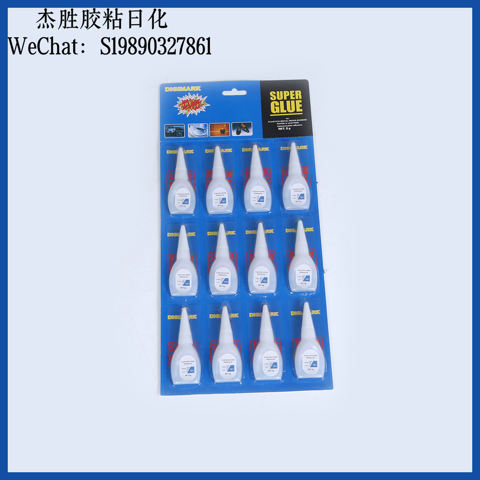 520 glue, strong welding agent, special shoe repair glue, ceramic, wood and leather universal quick-drying glue factory direct sales Specification image