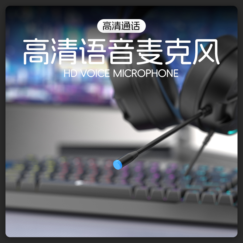 Lightweight gaming headphones with long battery life and high-fidelity sound quality Item Picture