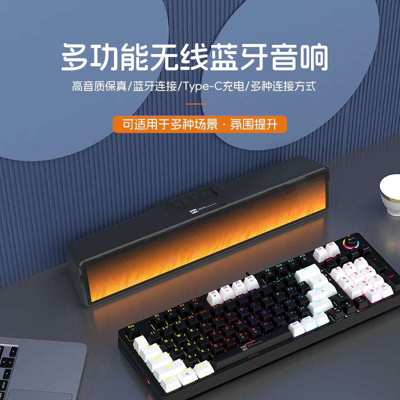 R8 black bar speaker, color backlit mechanical keyboard, Bluetooth small speaker, portable Bluetooth speaker with microphone, multi-functional audio equipment