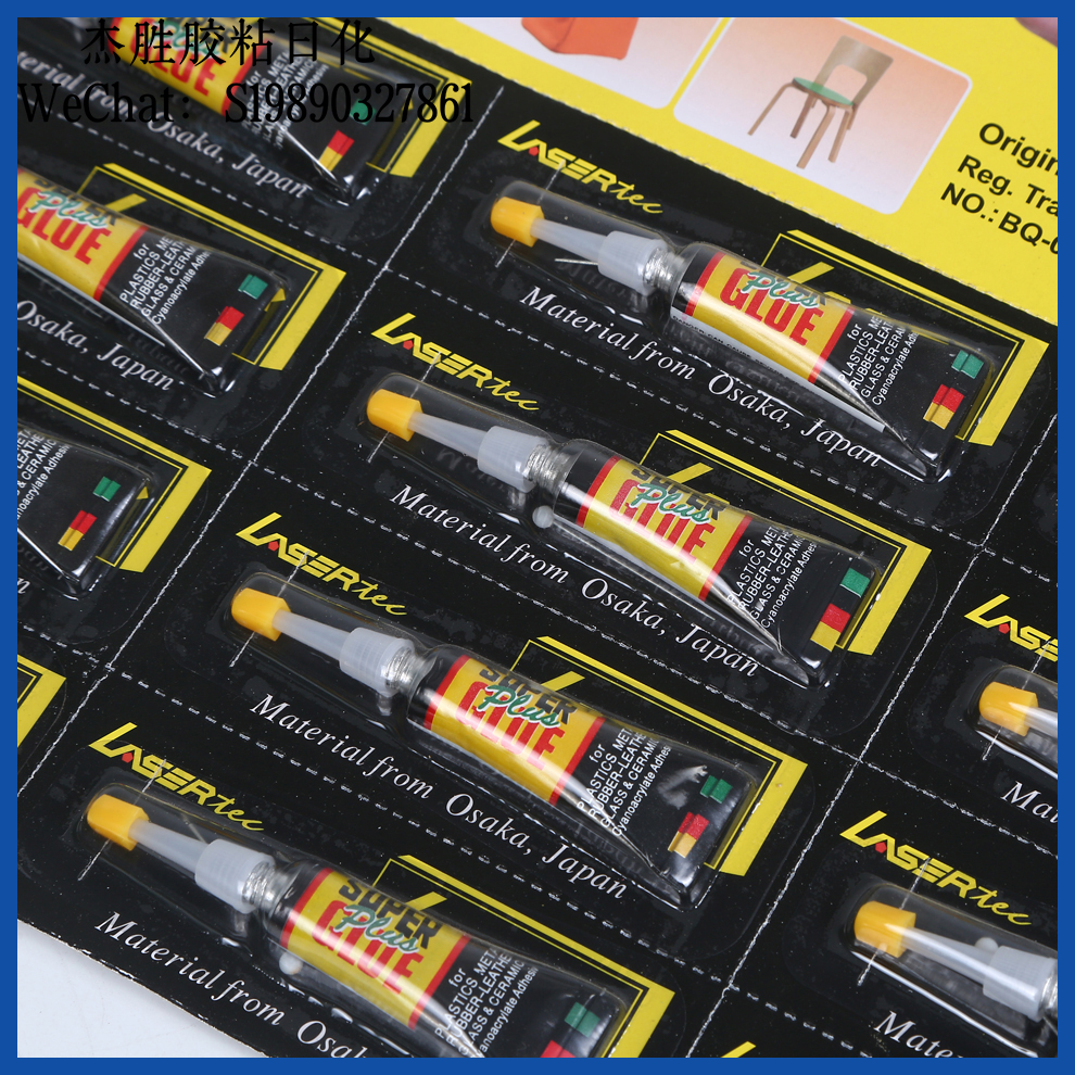 SUPER GLUE, multi-purpose glue, quick-drying glue, 502 glue, instant glue, repair glue, multi-color card, factory direct sales glue Application Scenario