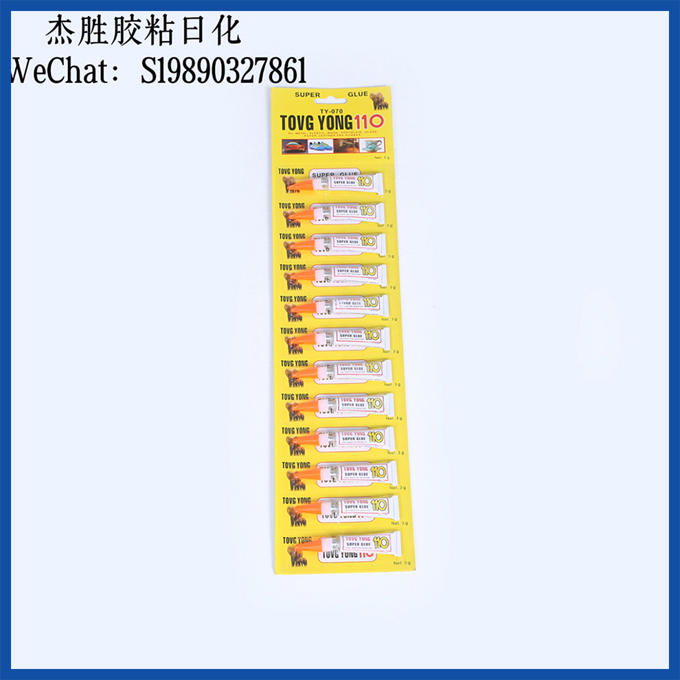 SHOES GLUE 502 Glue Liquid Multi-functional quick-drying Adhesive All-purpose Glue Water Specification image