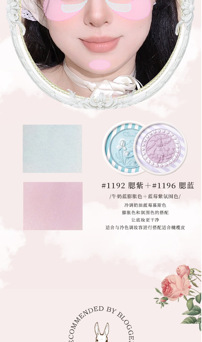 CHEERFLOR Angel Gallery Relief Blush Specification image
